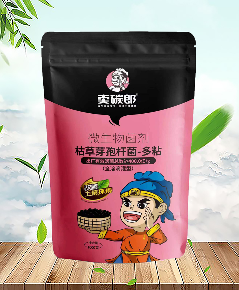 枯草芽孢杆菌